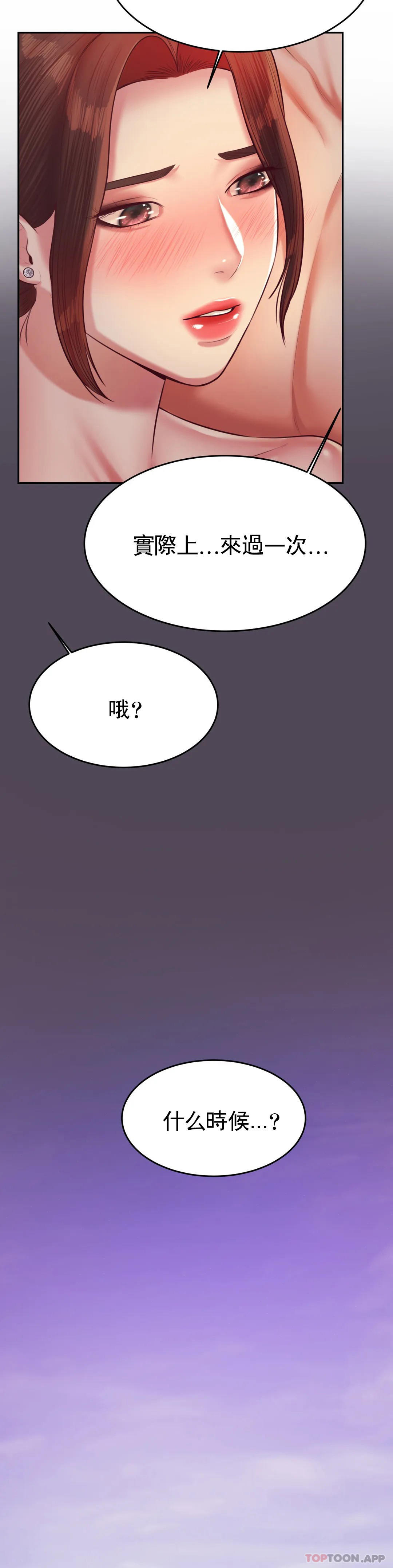 辅导老师