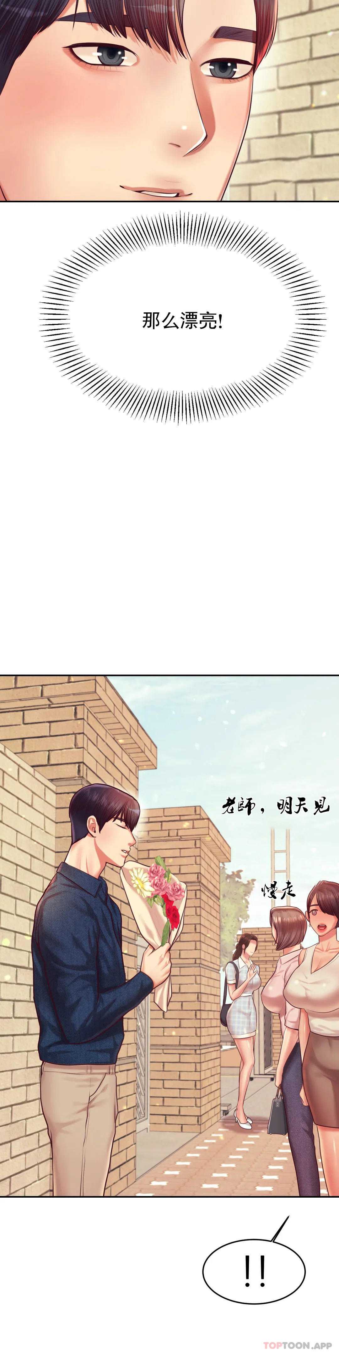 辅导老师