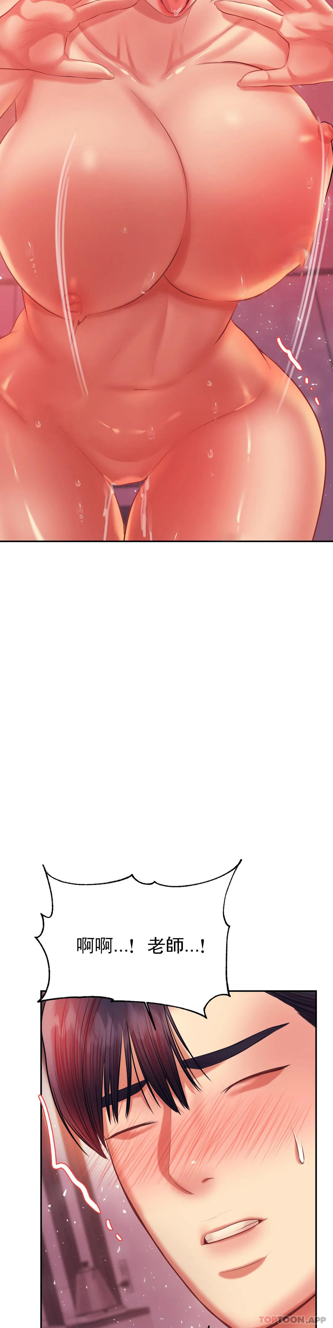 辅导老师
