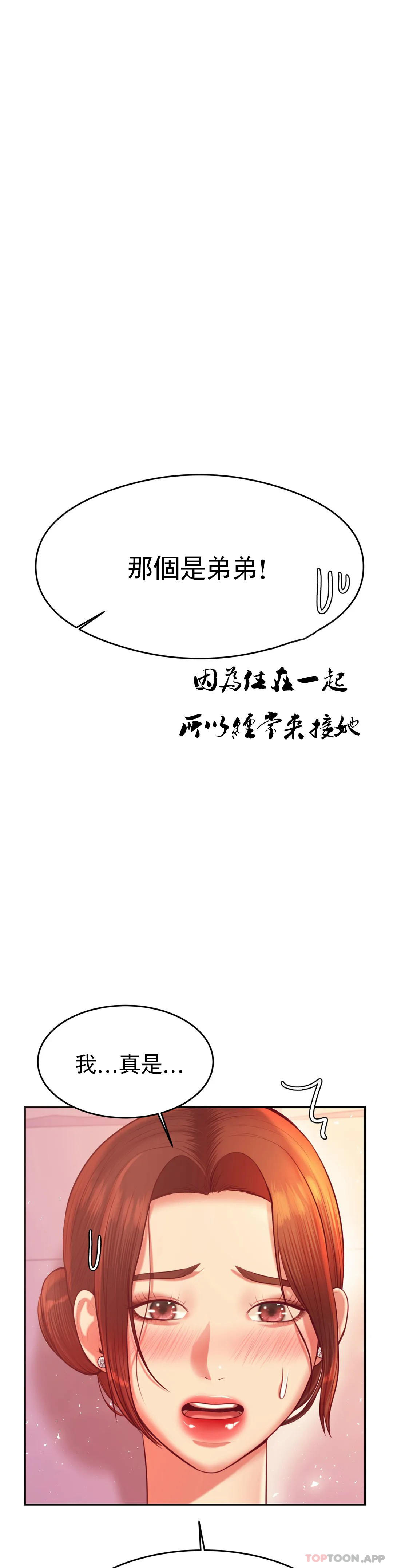 辅导老师