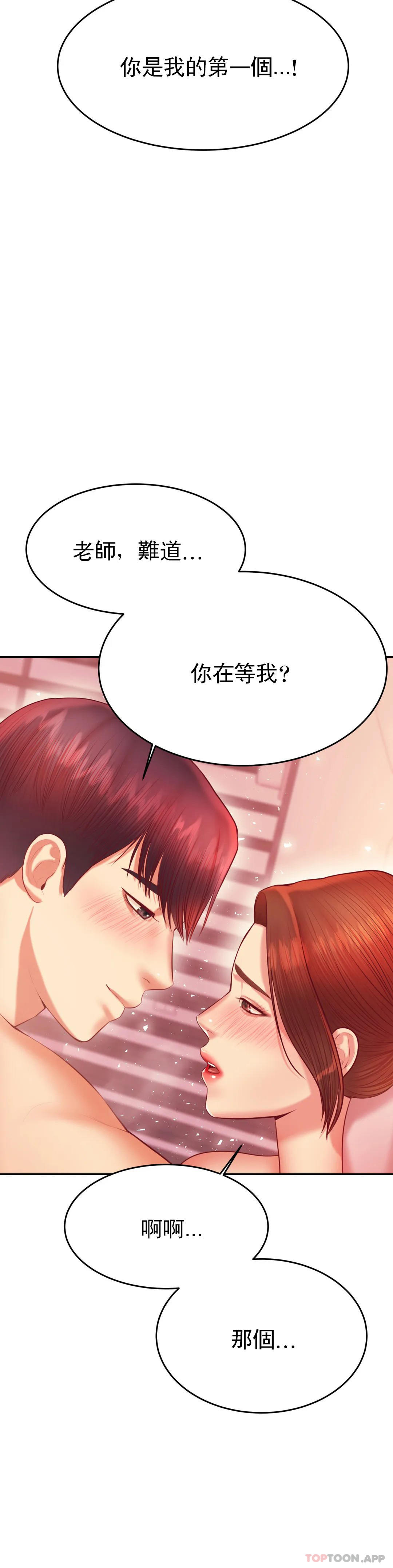 辅导老师