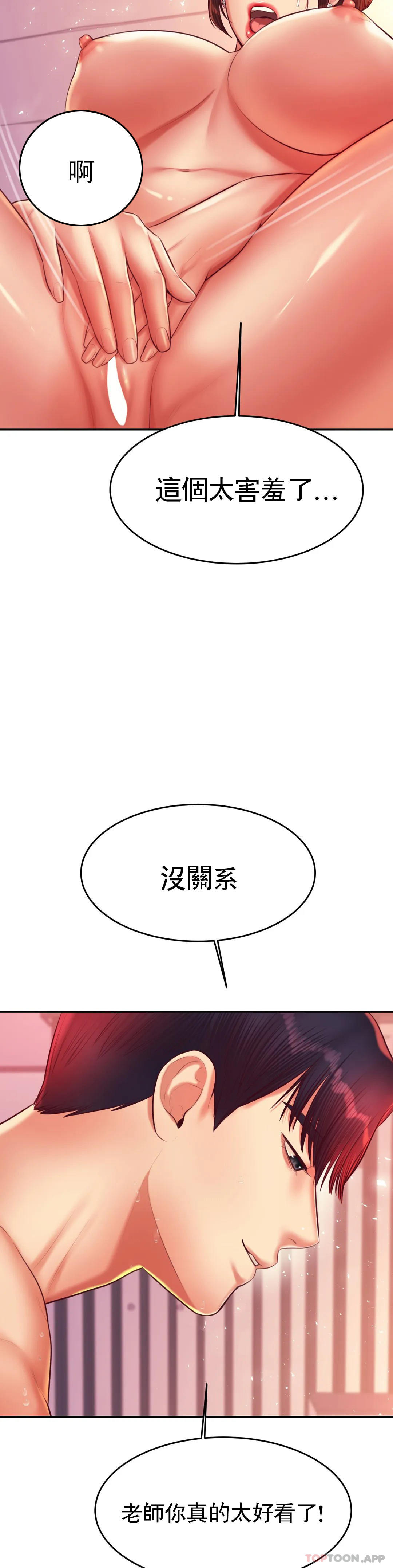 辅导老师