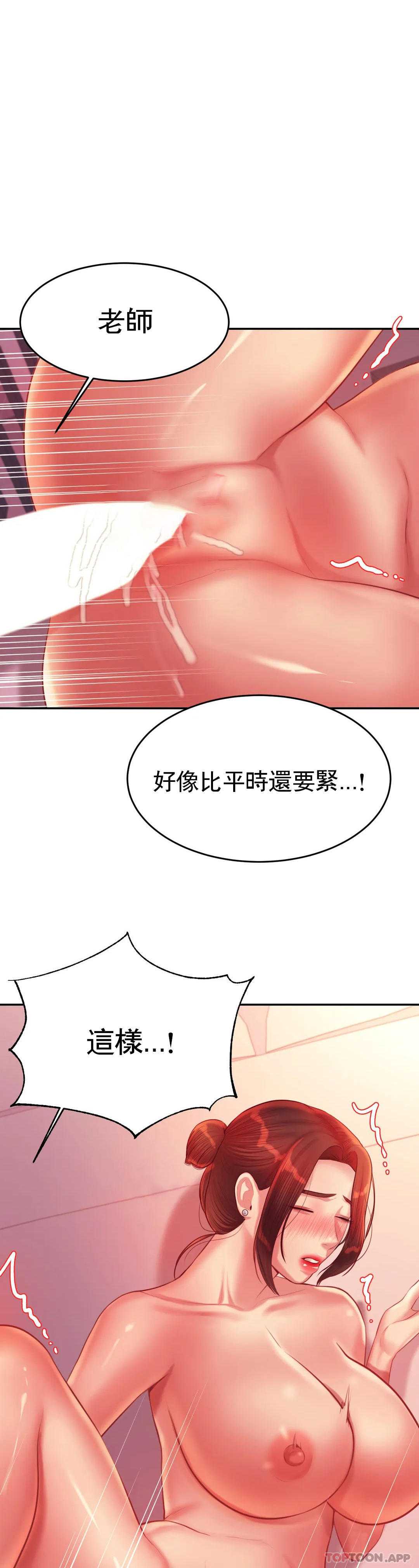 辅导老师