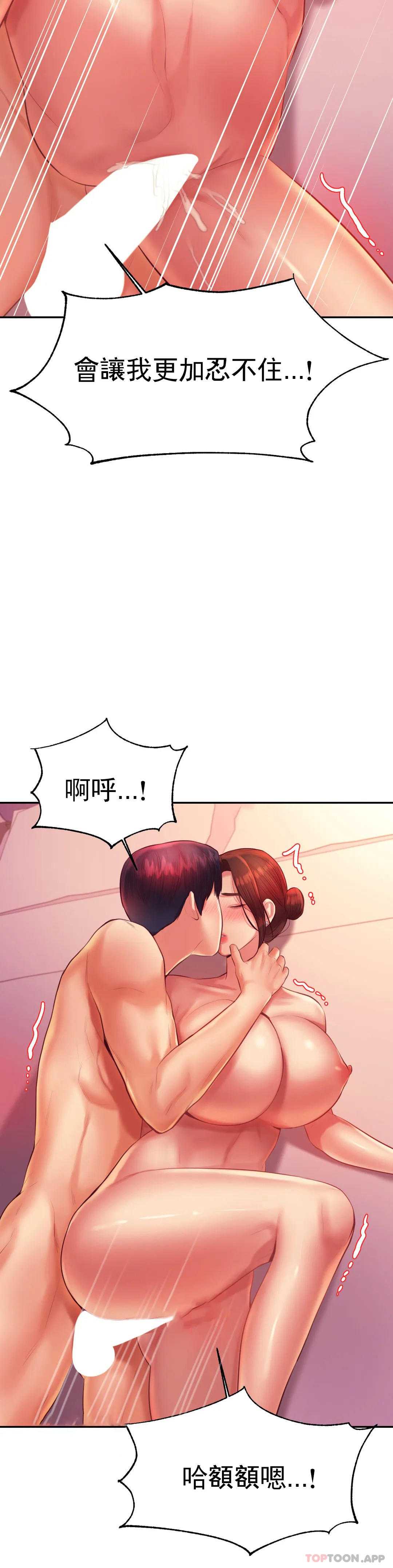 辅导老师