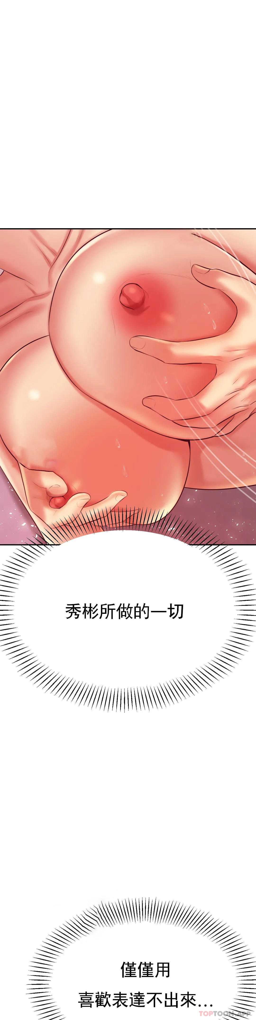 辅导老师