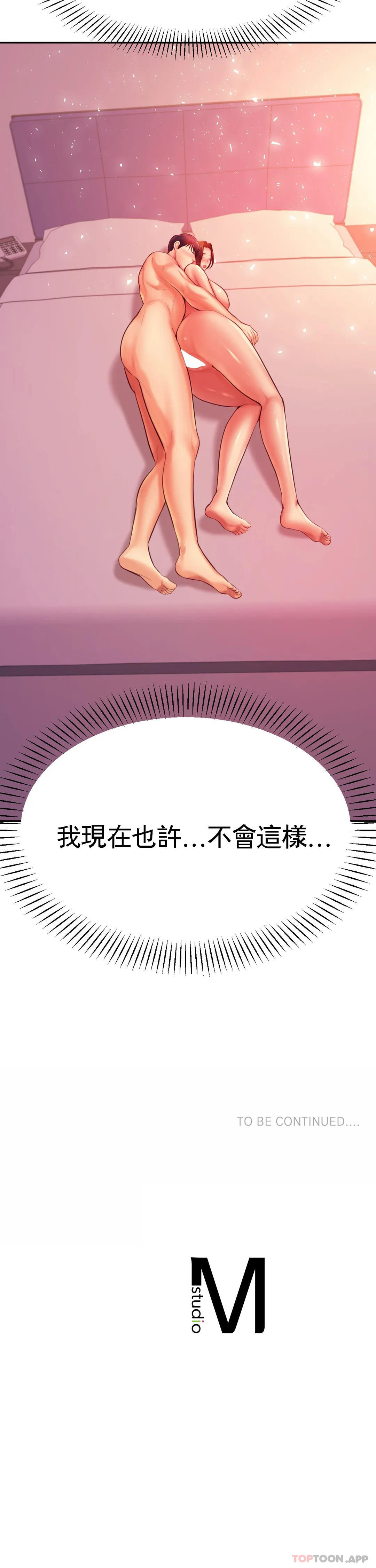 辅导老师