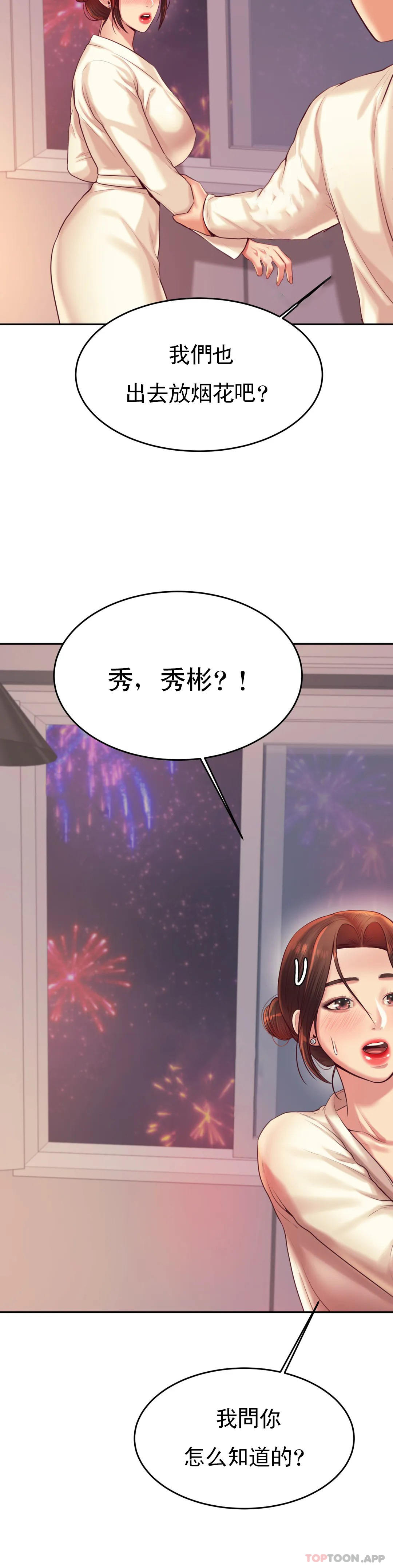 辅导老师