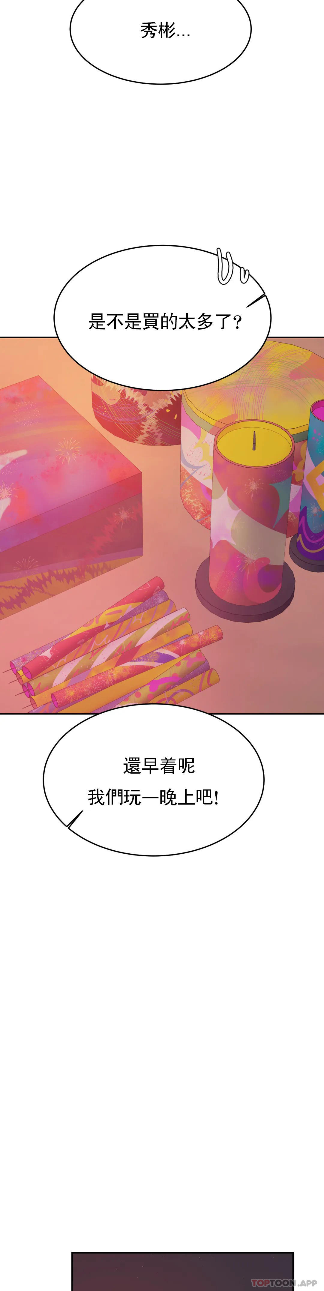辅导老师