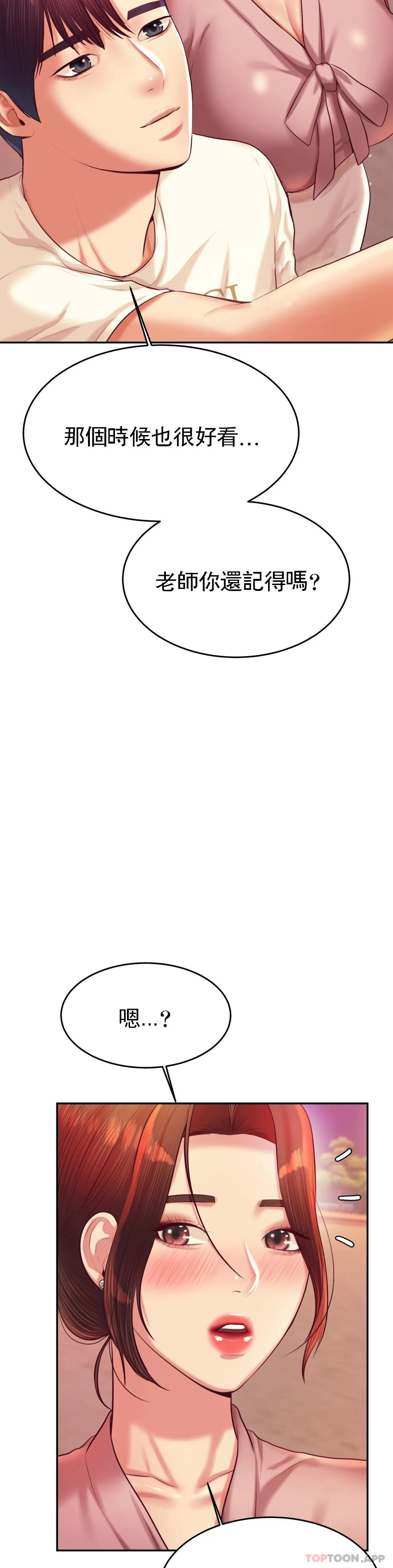 辅导老师