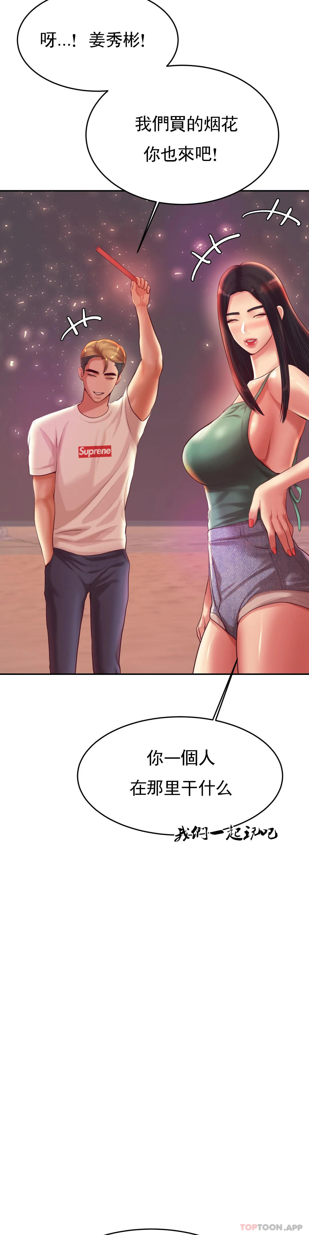 辅导老师