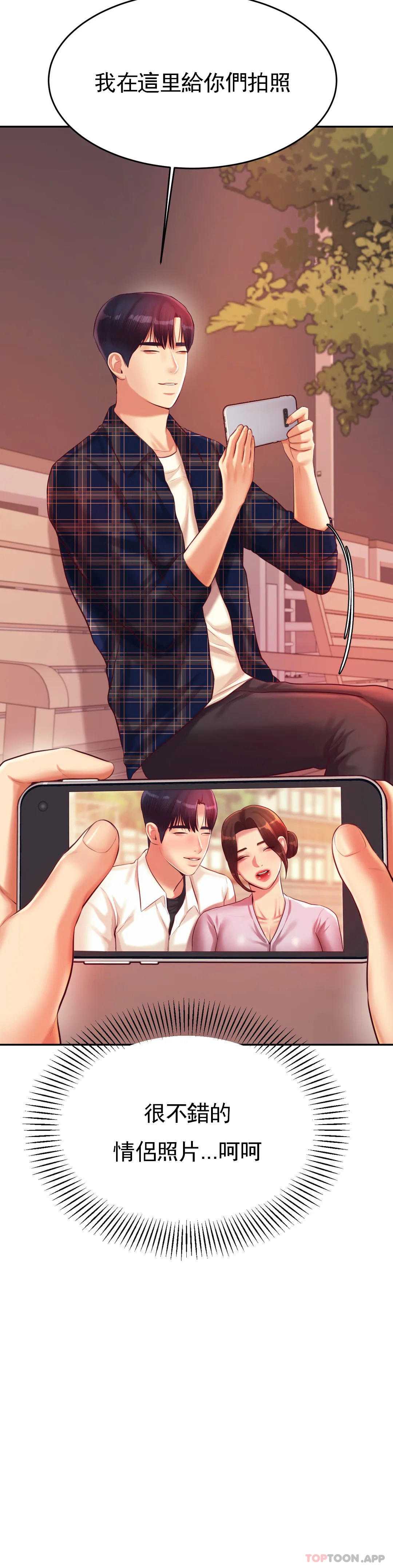 辅导老师
