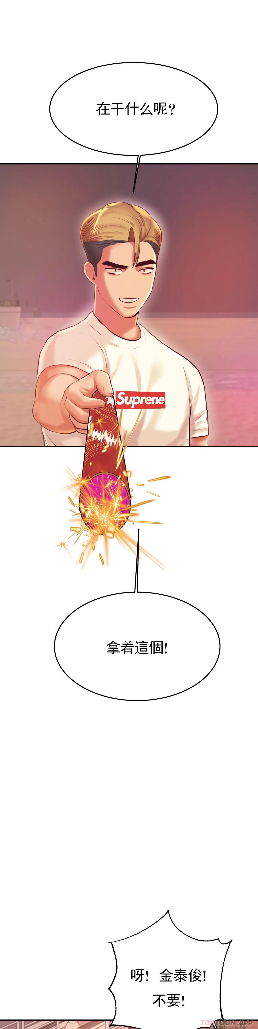 辅导老师