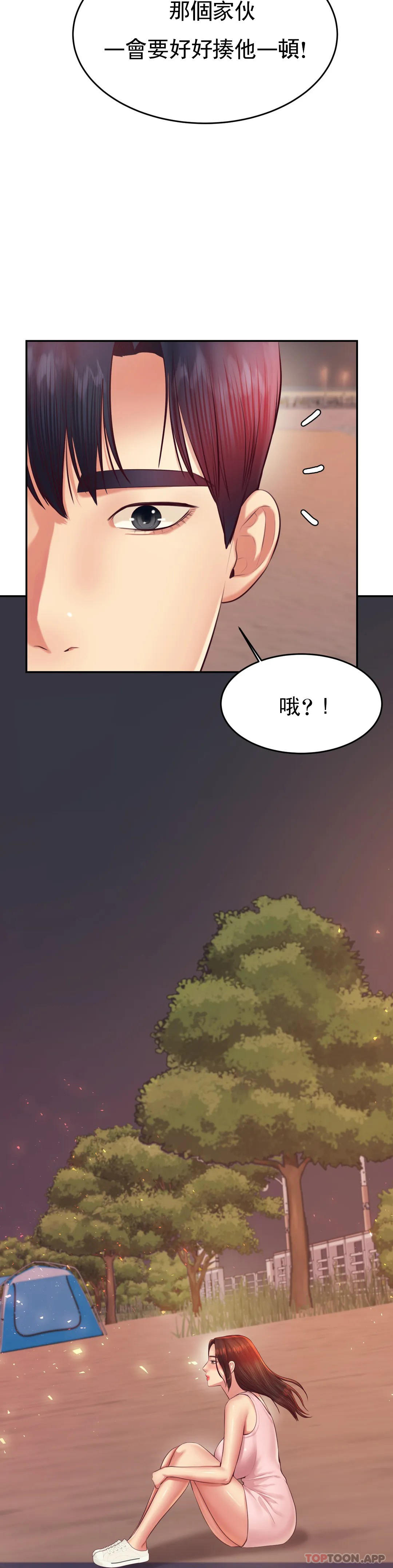 辅导老师