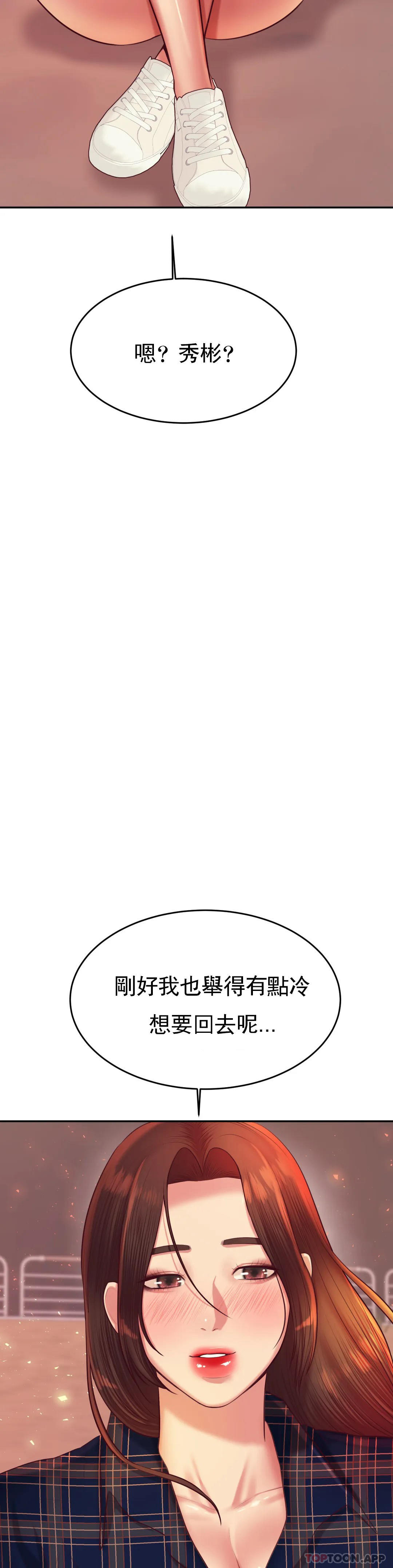 辅导老师