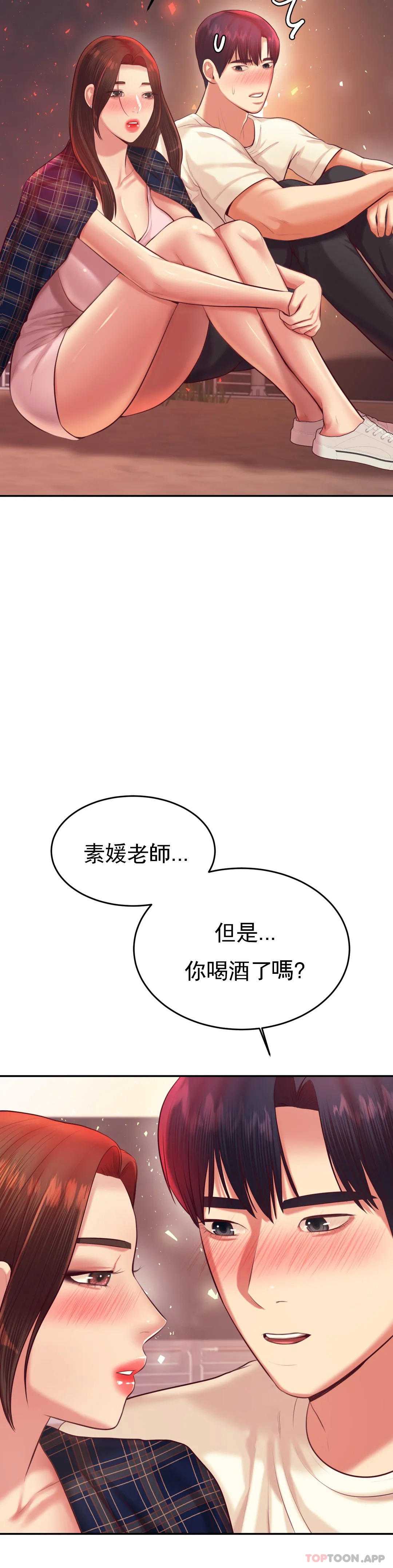 辅导老师