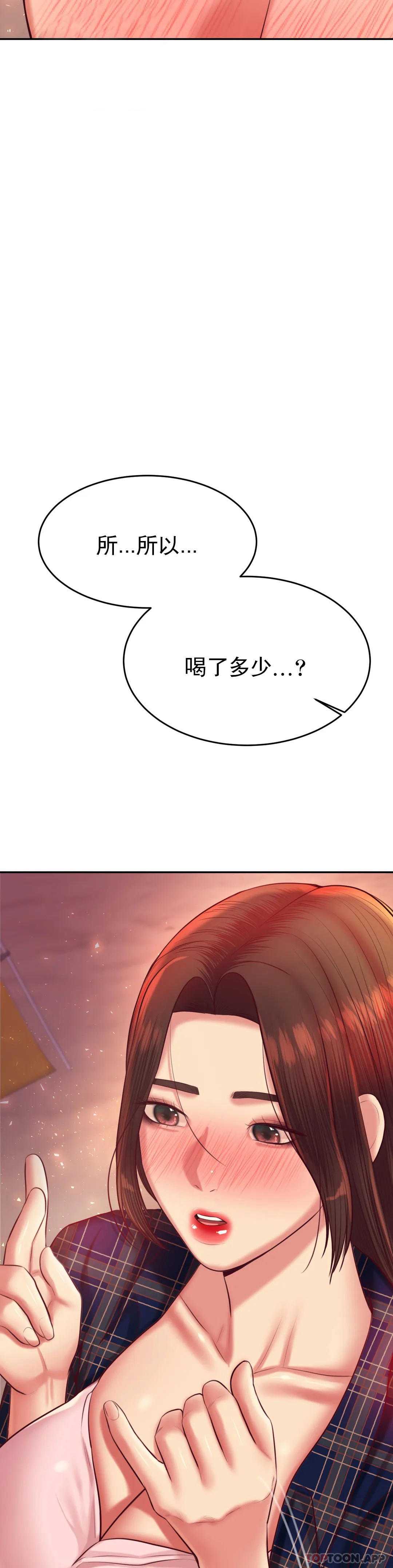 辅导老师