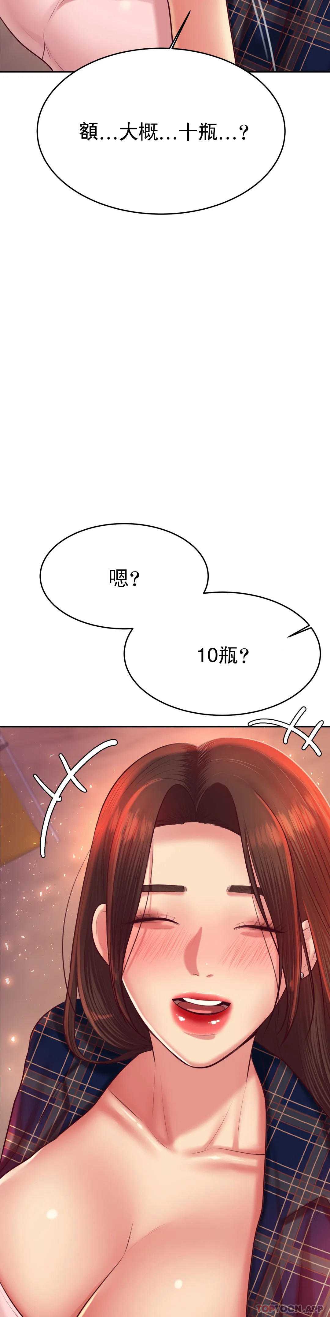 辅导老师