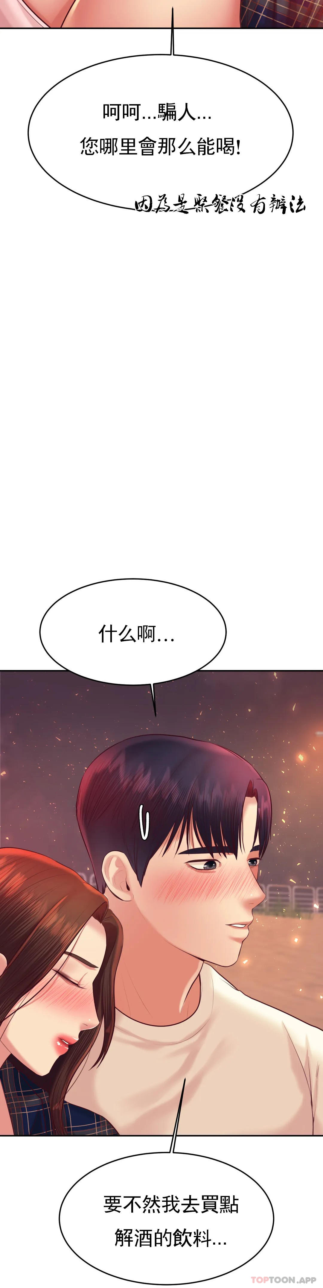 辅导老师
