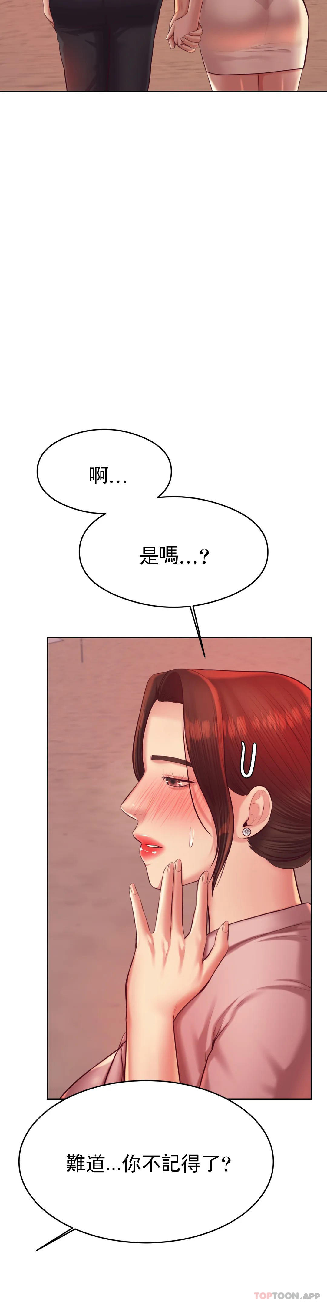 辅导老师