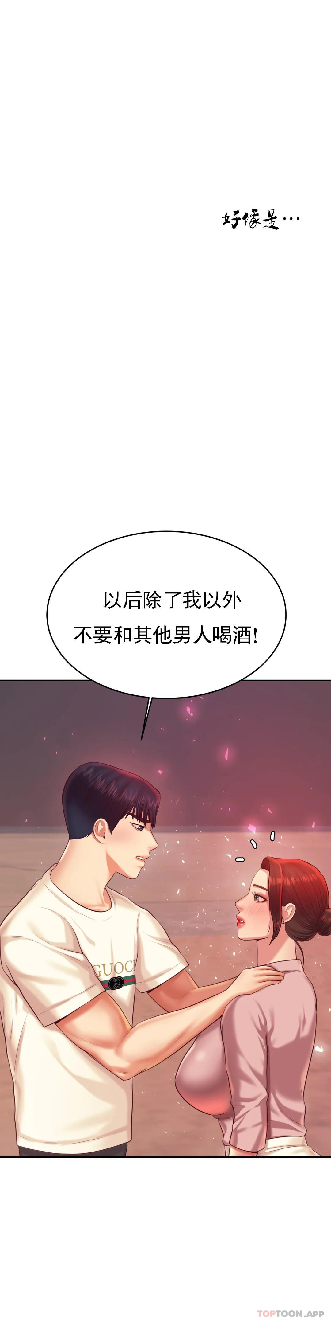辅导老师