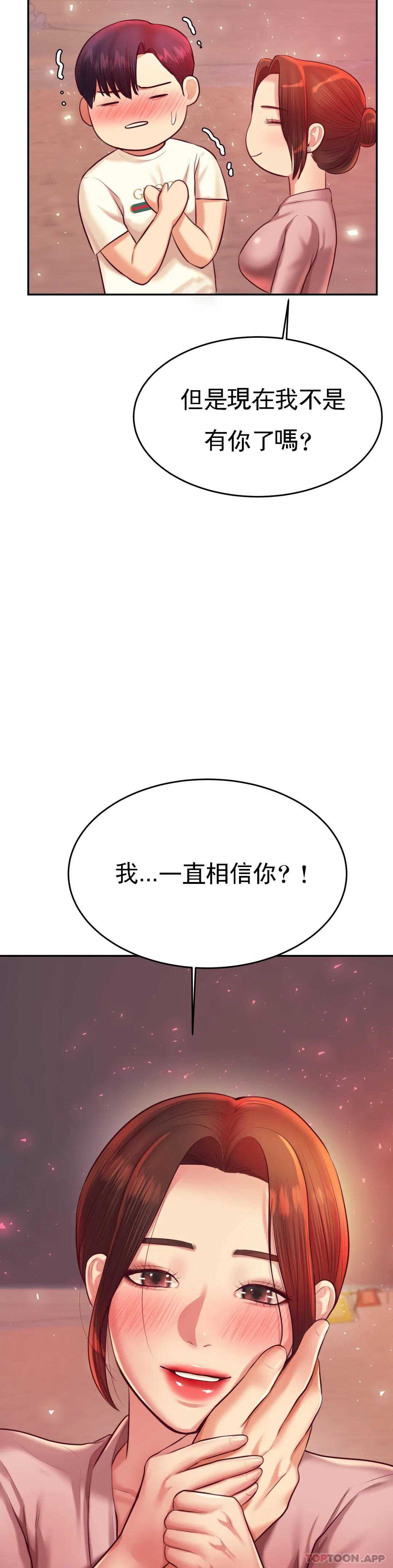 辅导老师