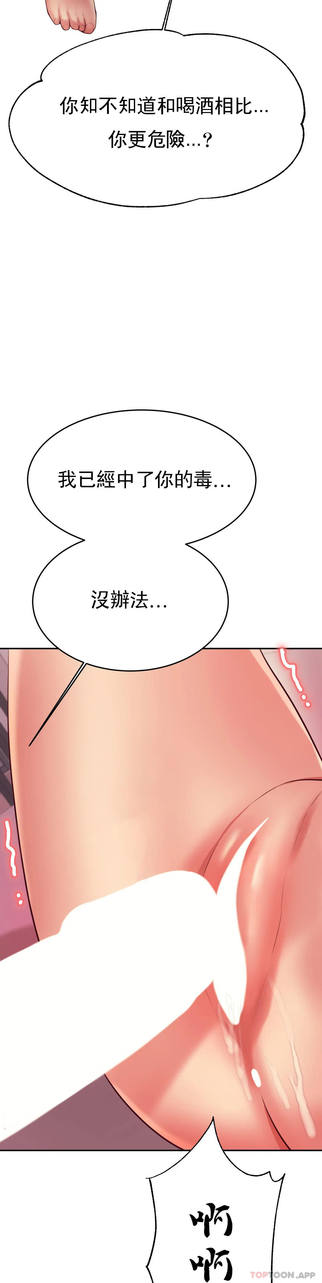 辅导老师