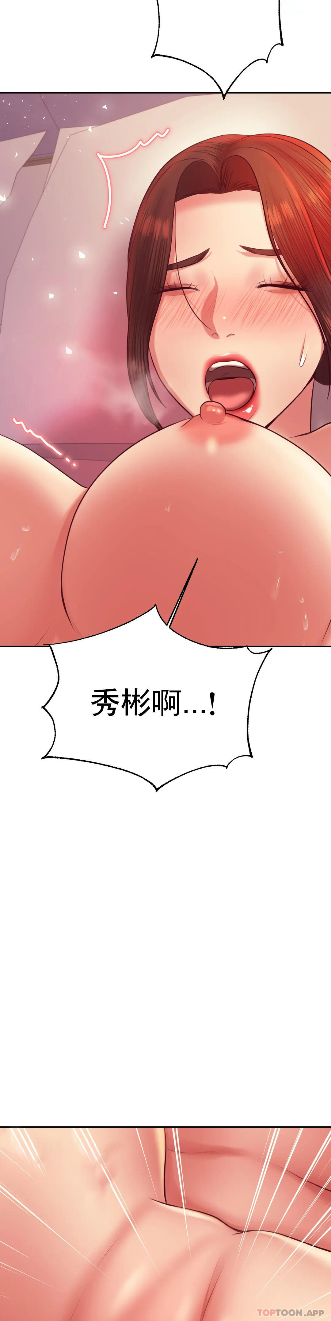 辅导老师