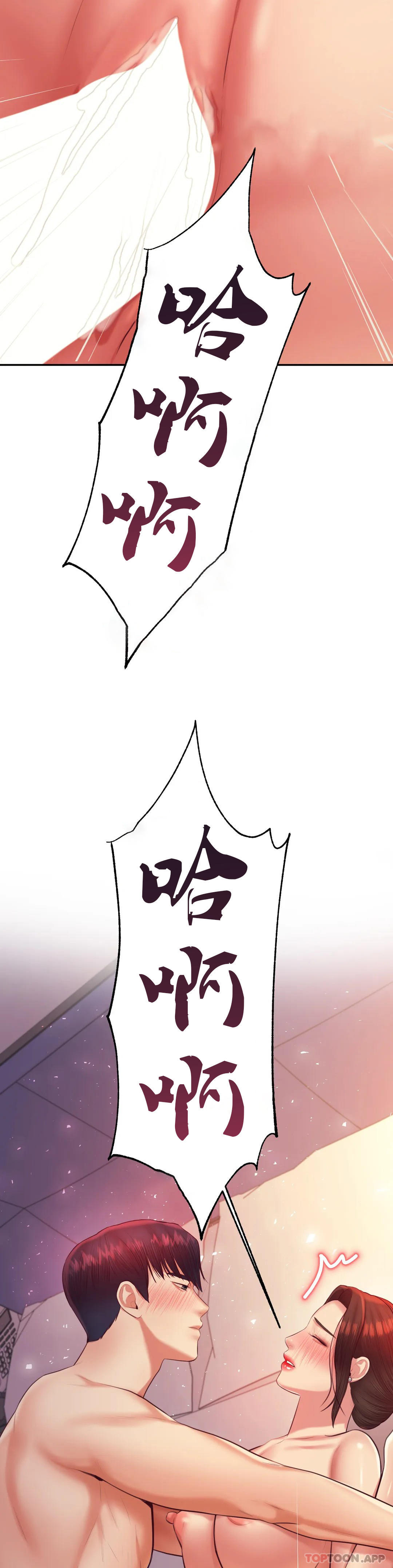 辅导老师