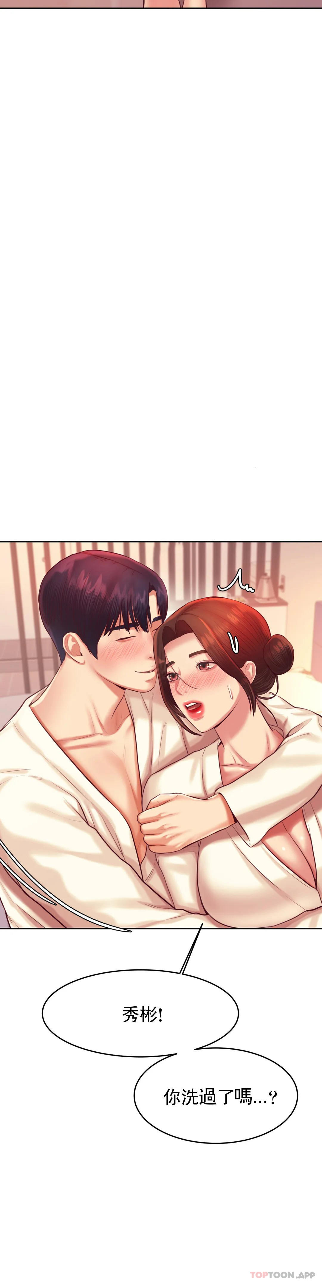 辅导老师