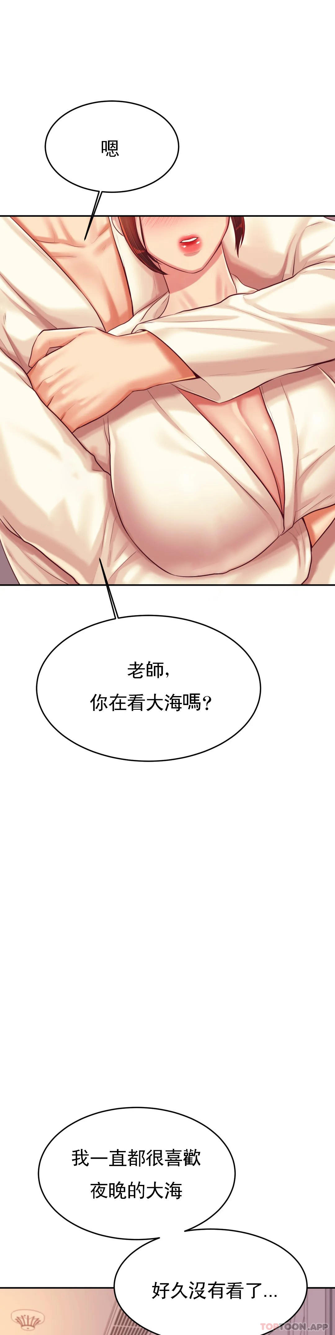 辅导老师