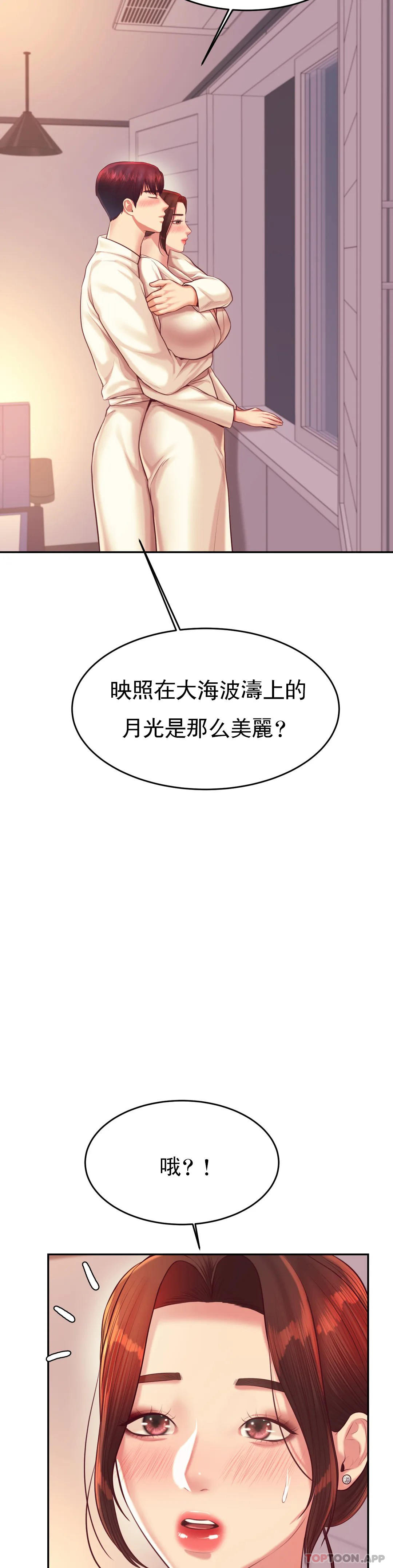 辅导老师