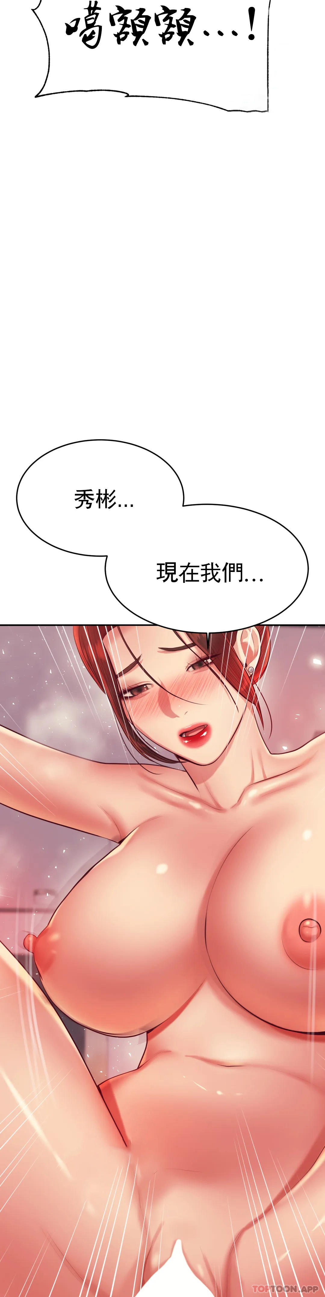 辅导老师