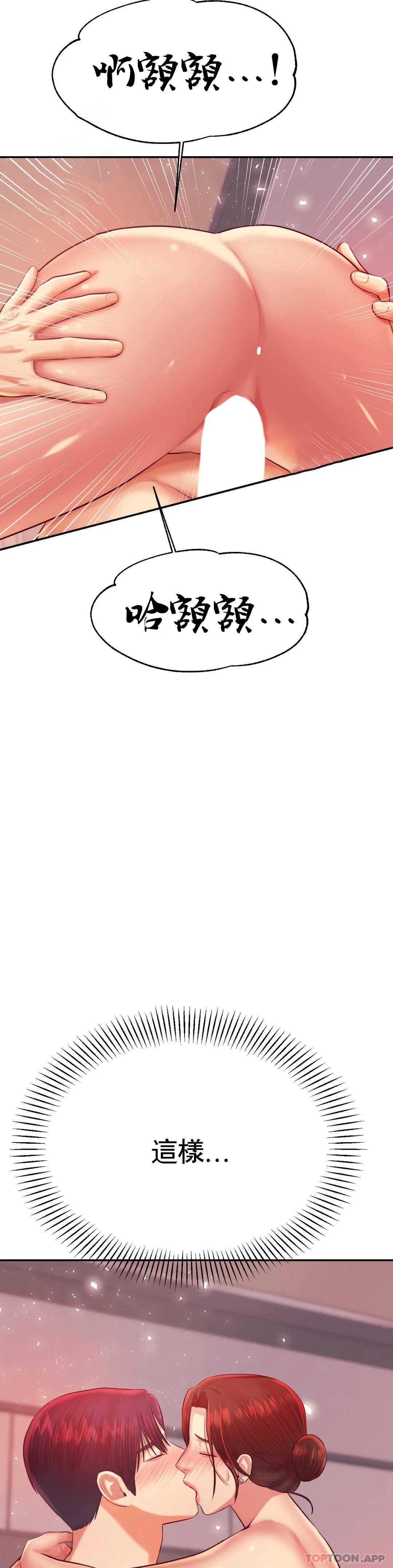 辅导老师