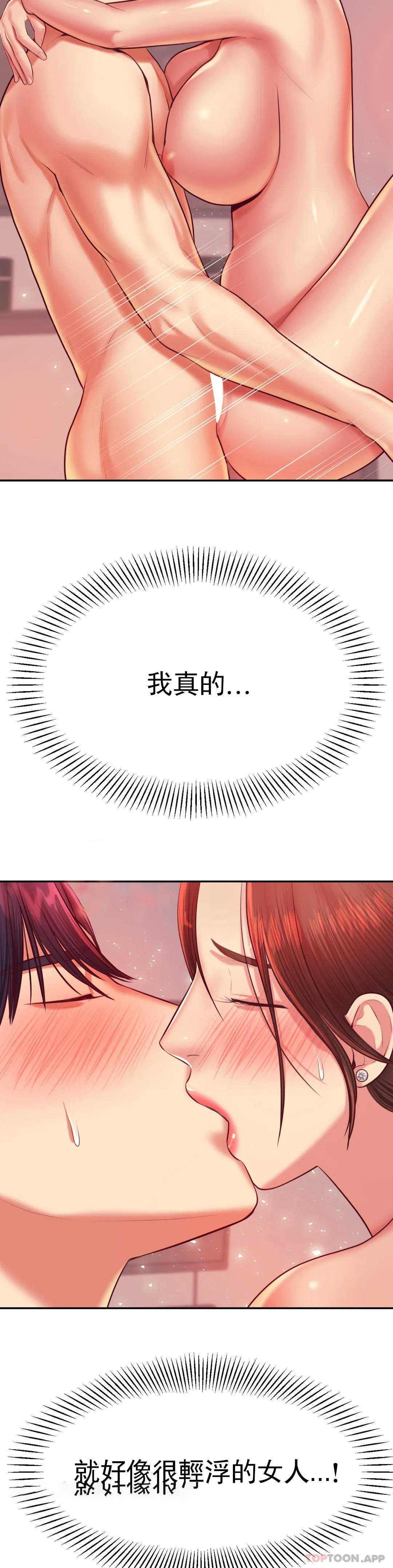 辅导老师