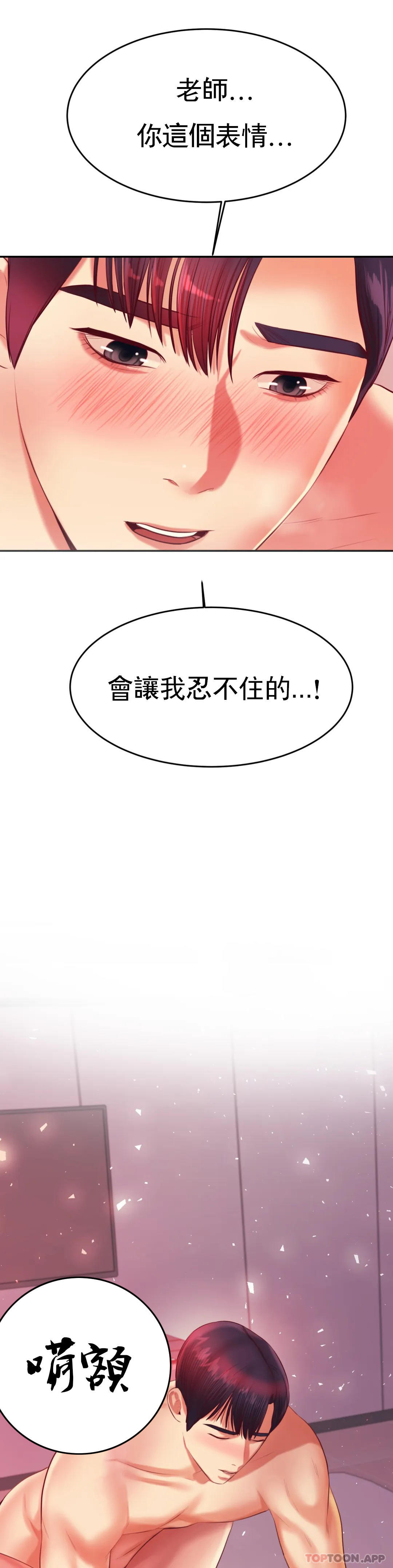 辅导老师