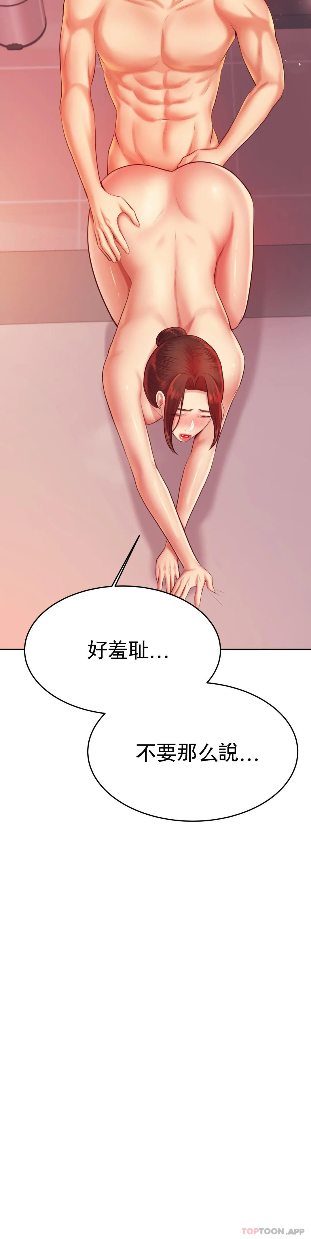 辅导老师