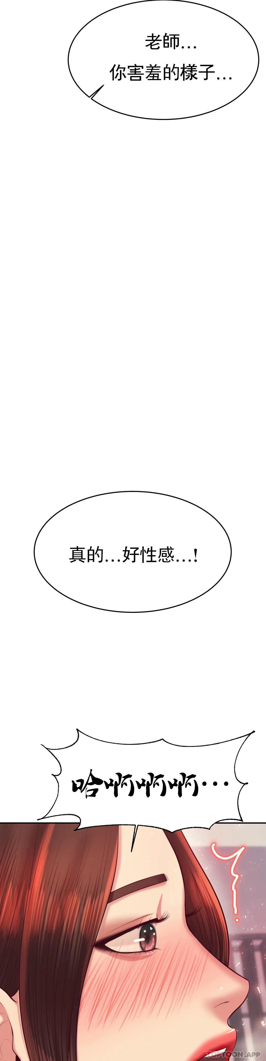 辅导老师