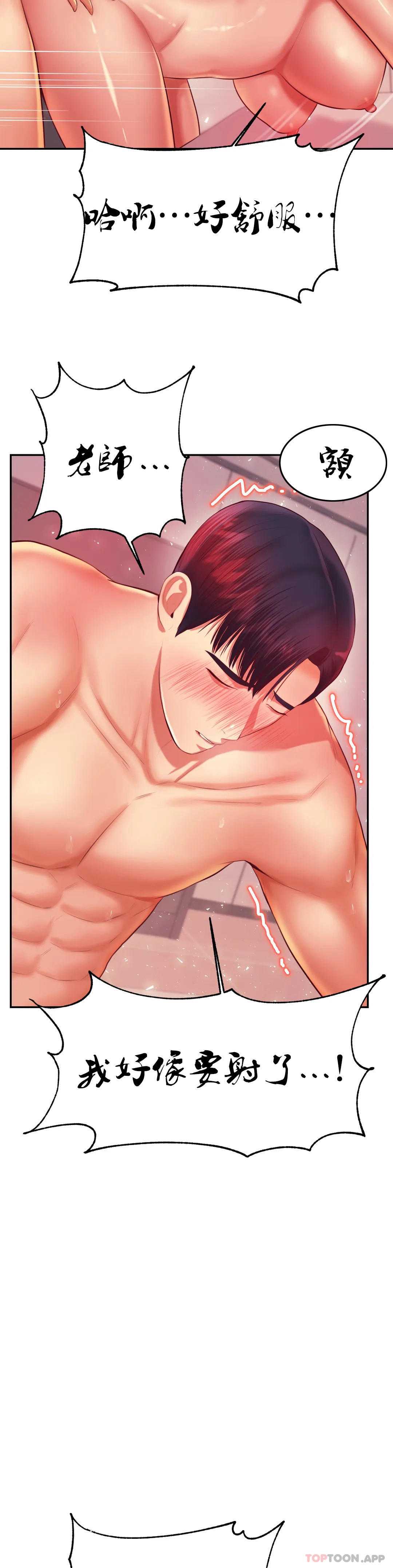 辅导老师