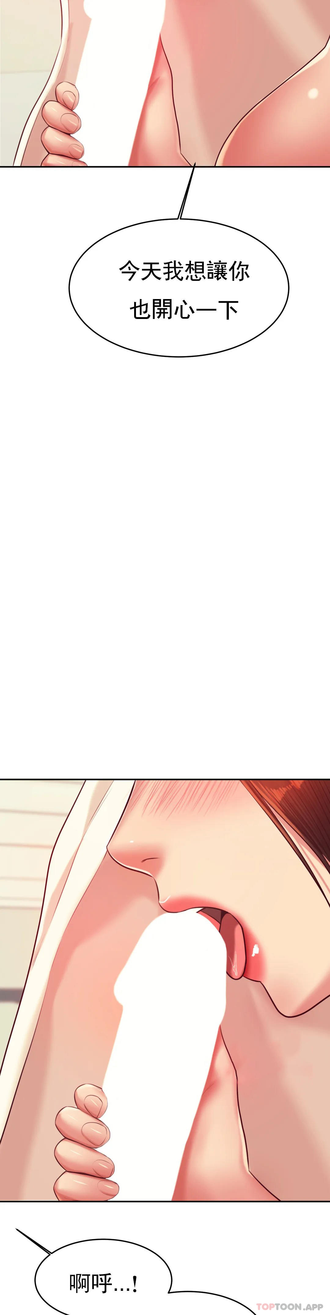 辅导老师