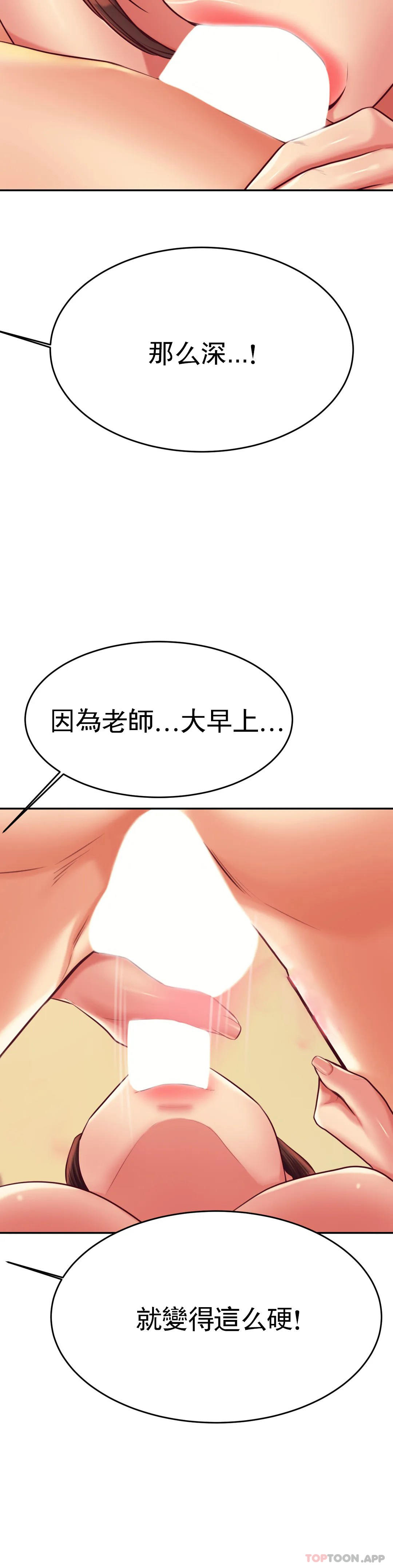 辅导老师