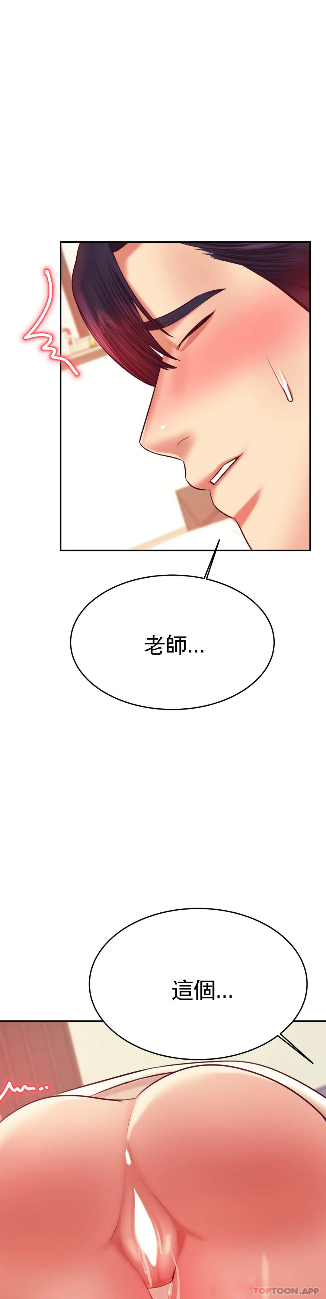 辅导老师