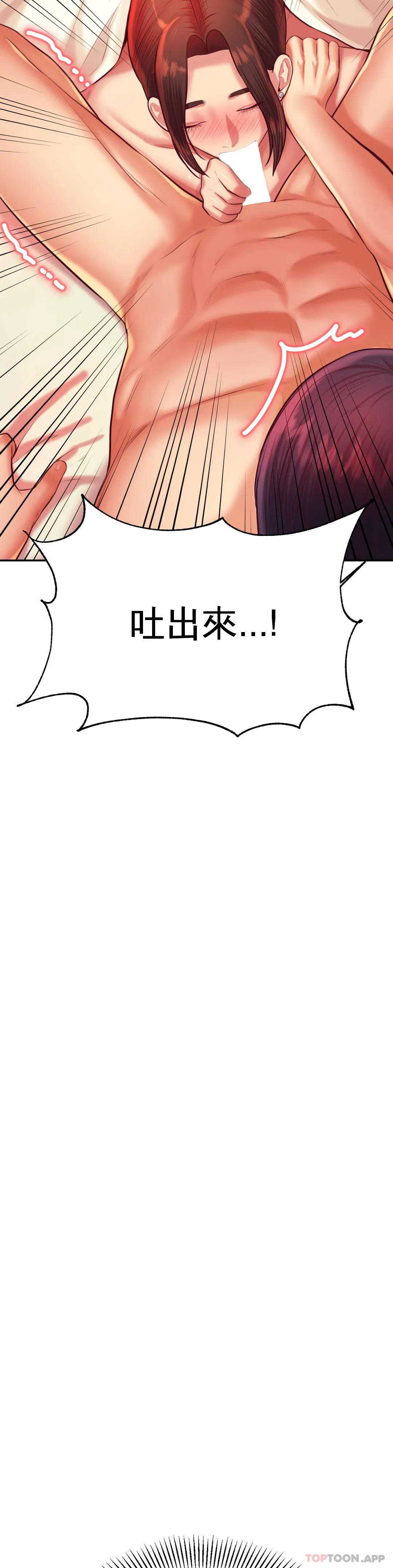 辅导老师