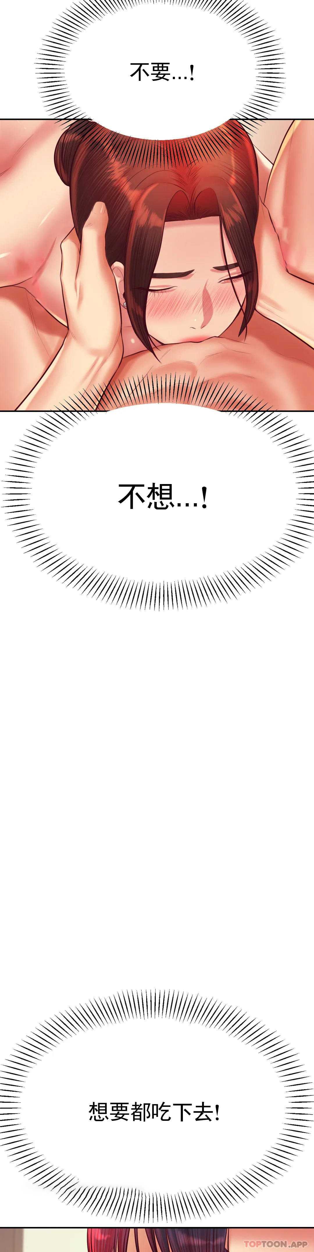 辅导老师