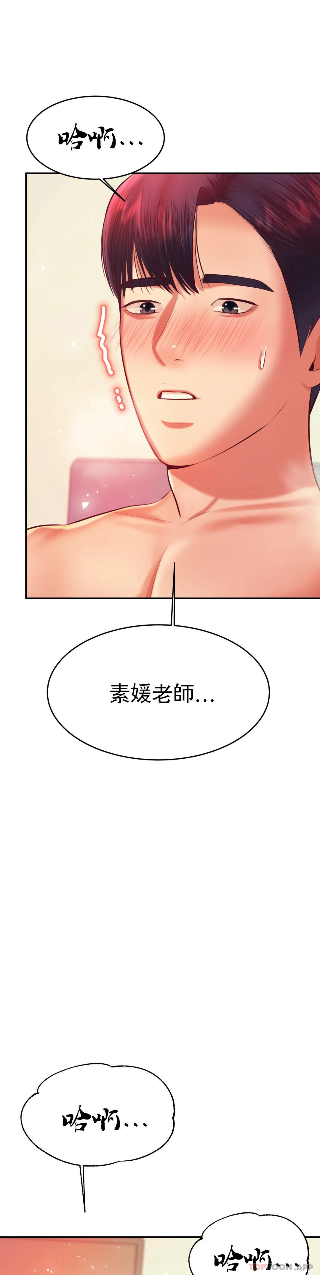 辅导老师