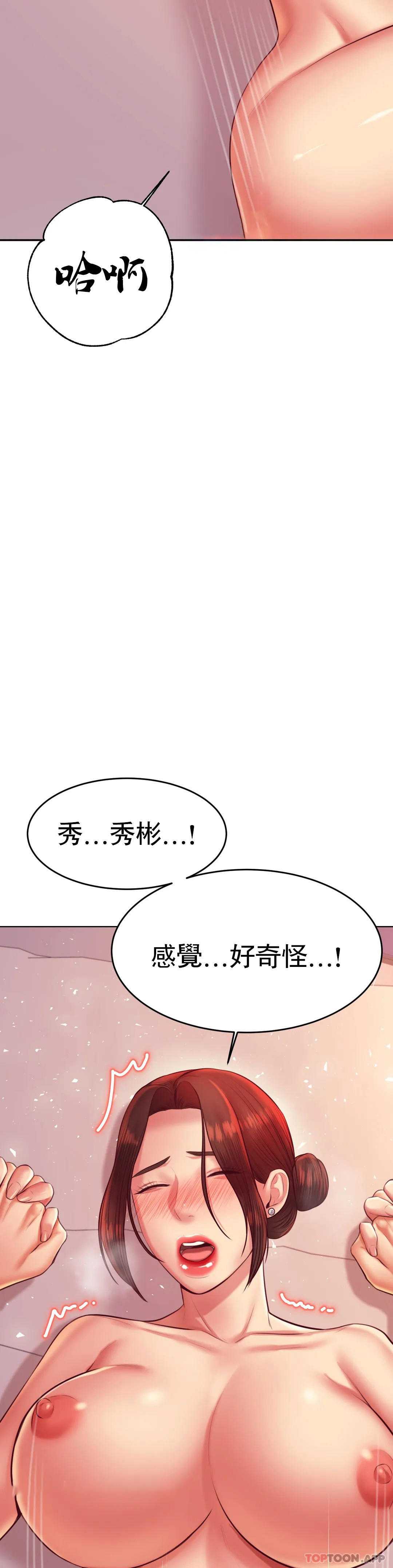 辅导老师