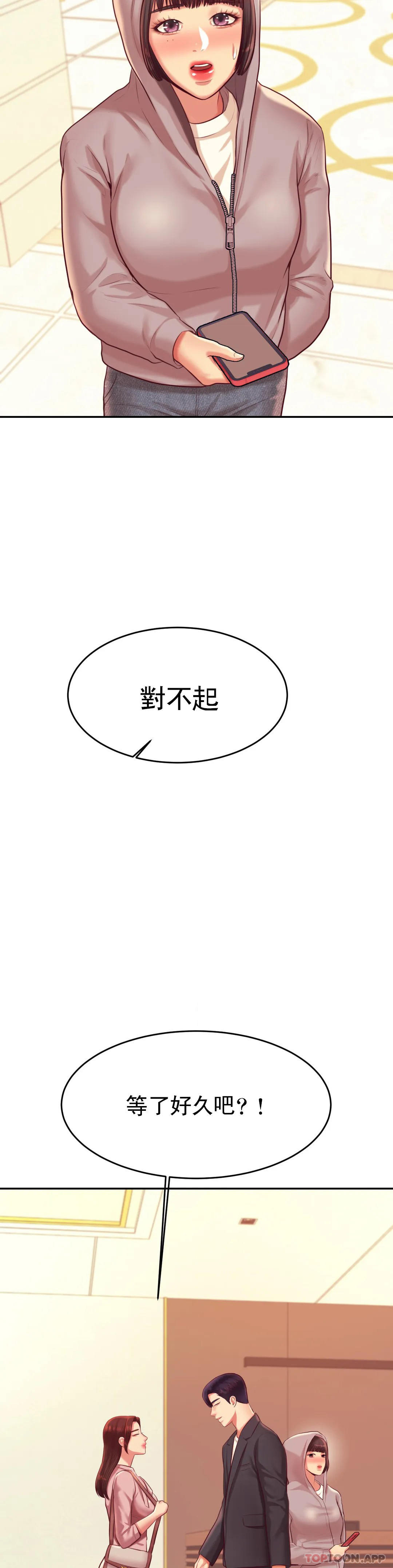 辅导老师
