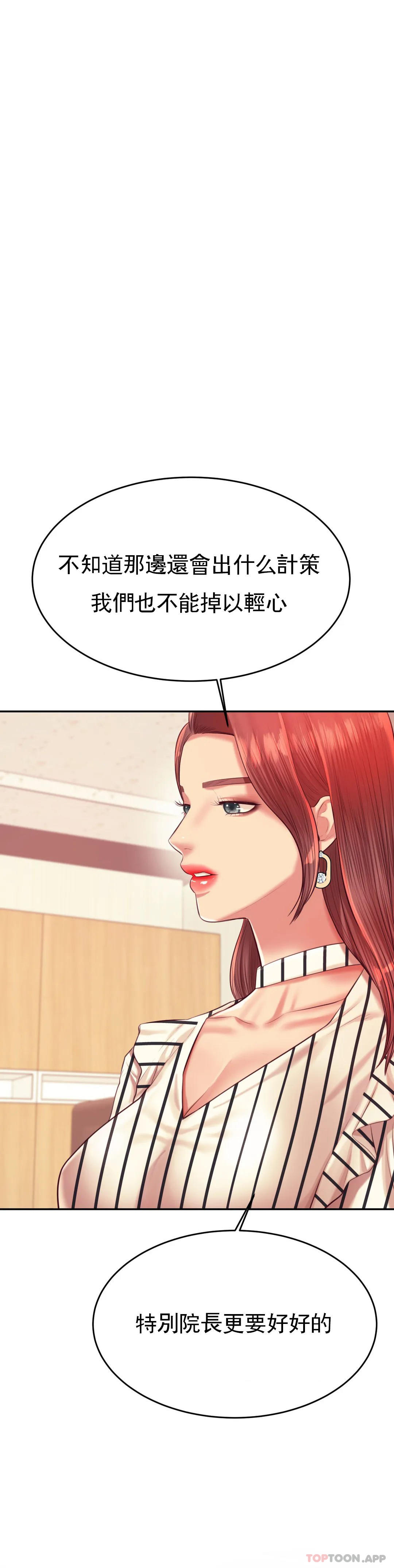 辅导老师