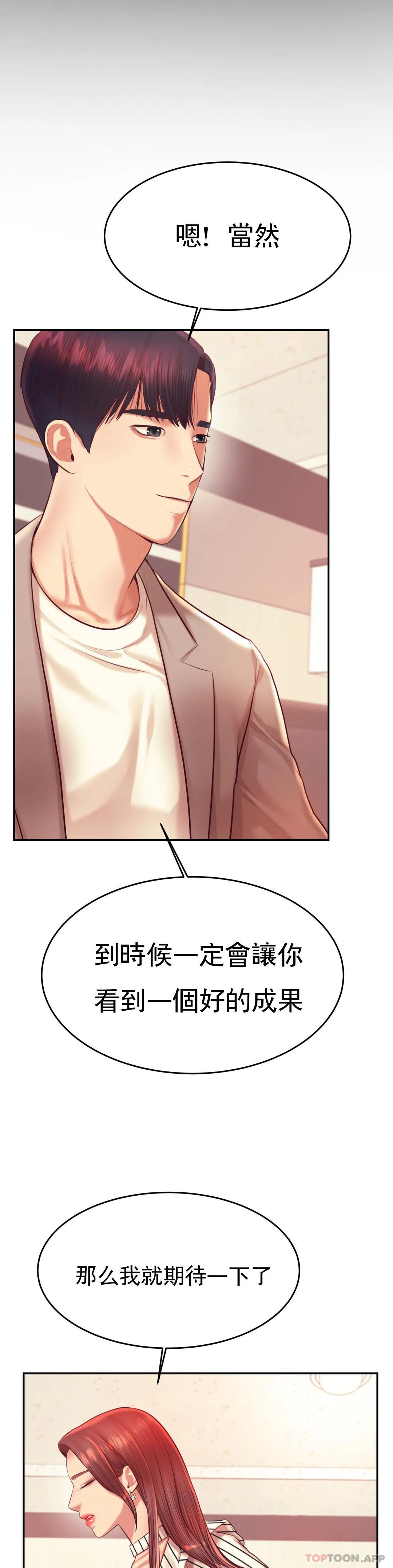 辅导老师
