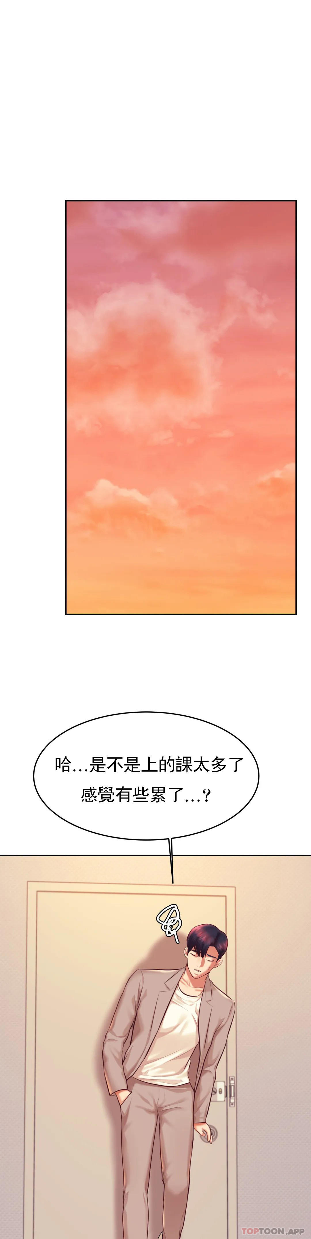 辅导老师