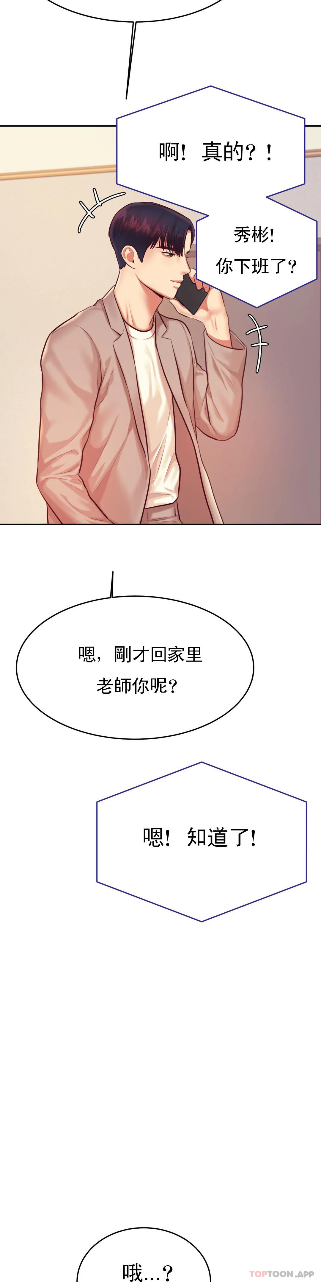 辅导老师